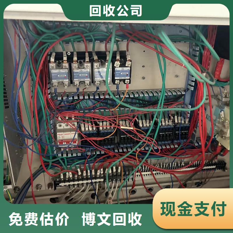 盐城市东台旧铁回收上门服务经营多年