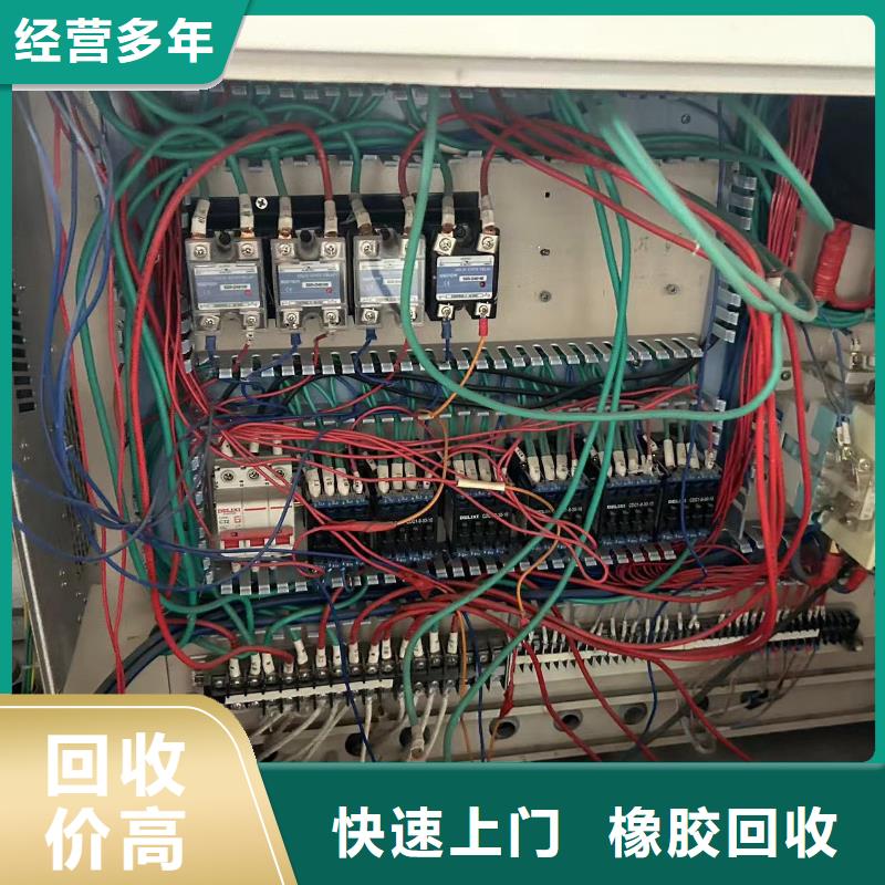 中央空调回收徐州市云龙废铜回收专业正规