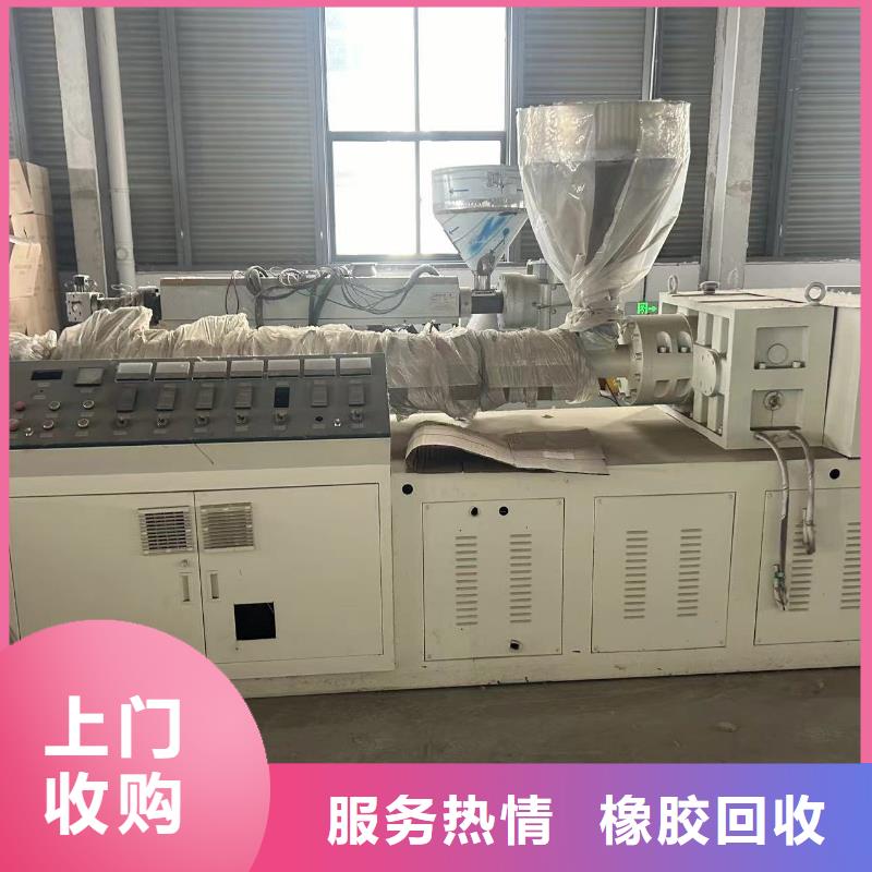 工厂积压废旧物品回收连云港市赣榆设备回收诚信诚实
