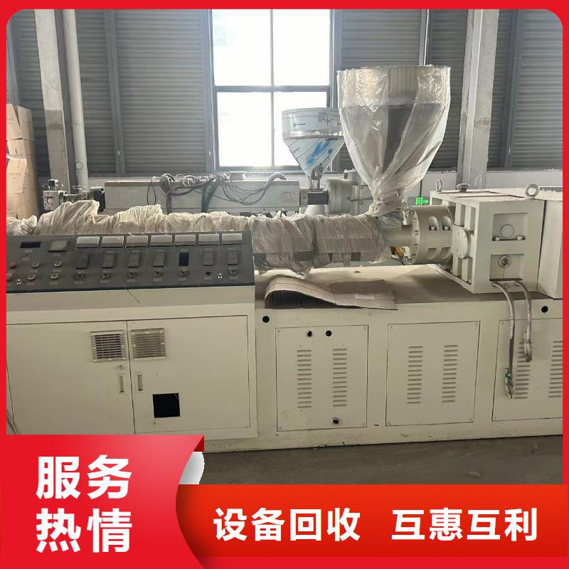 泗洪县博文回收-废钢管回收?家电拆机回收专业靠谱