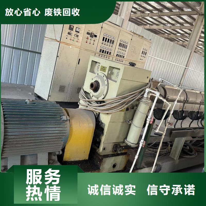 盐城市阜宁金属回收-废旧金属回收资质齐全
