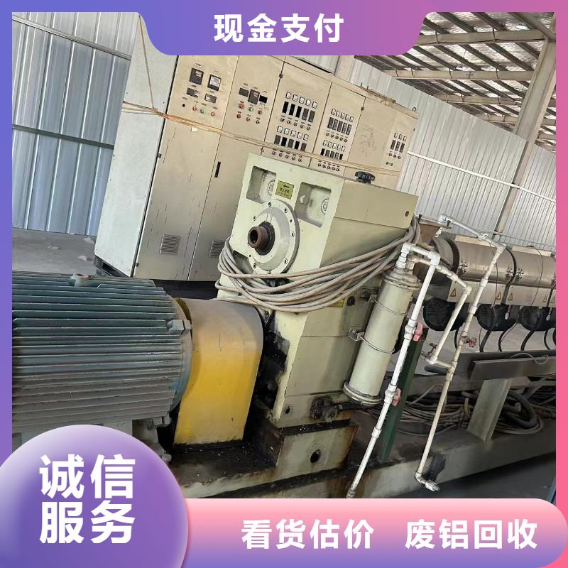 盐城市东台旧铁回收上门服务经营多年