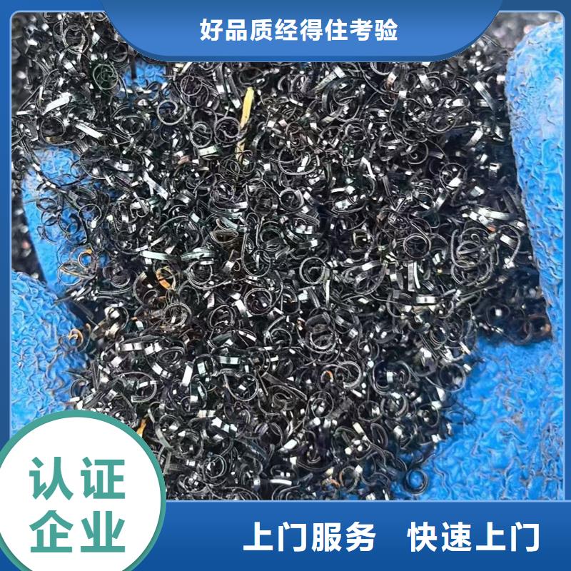 盐城市阜宁金属回收-废旧金属回收资质齐全