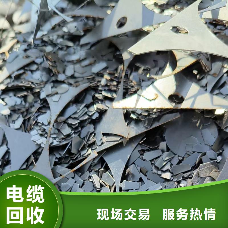 宿迁市宿豫区仰化镇废钢材回收放心省心