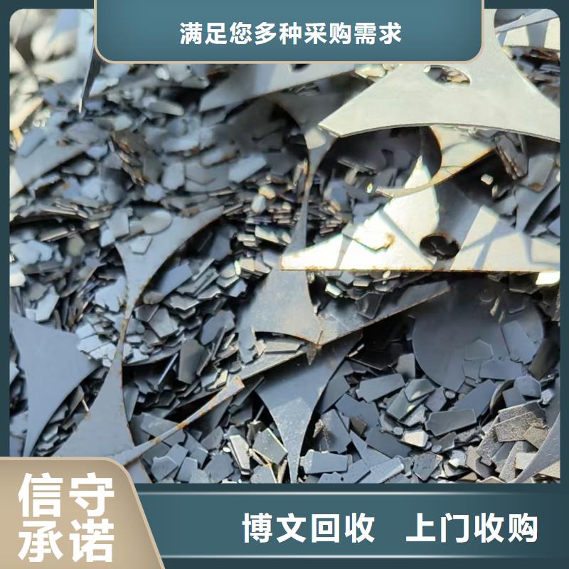 连云港市灌南废铁回收-废铁回收现金支付