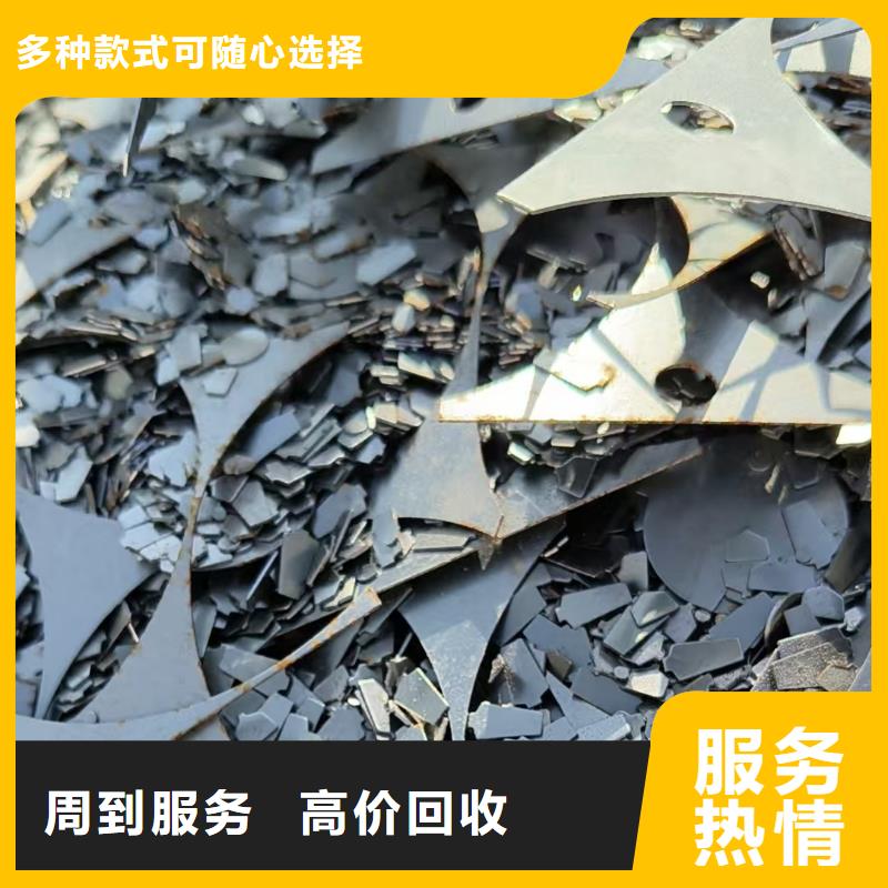 废橡胶回收徐州市贾汪废铜回收看货估价