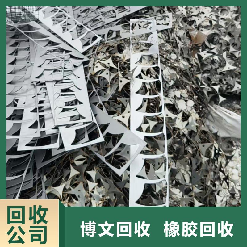 盐城市大丰废铜回收-有色金属回收高价回收