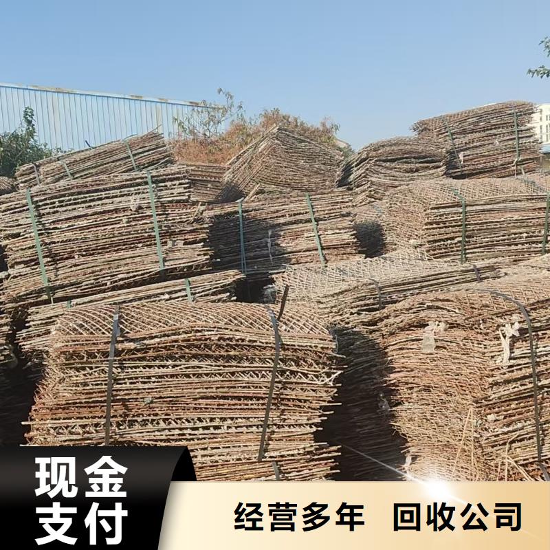 废旧金属回收宿迁市泗洪县龙集镇建筑边角料回收专业正规