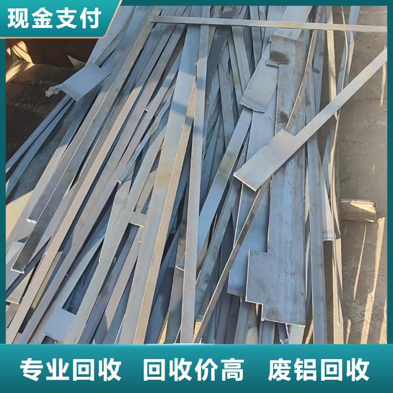 废旧电路板回收宿迁市泗洪县龙集镇废旧纺织设备回收资金雄厚