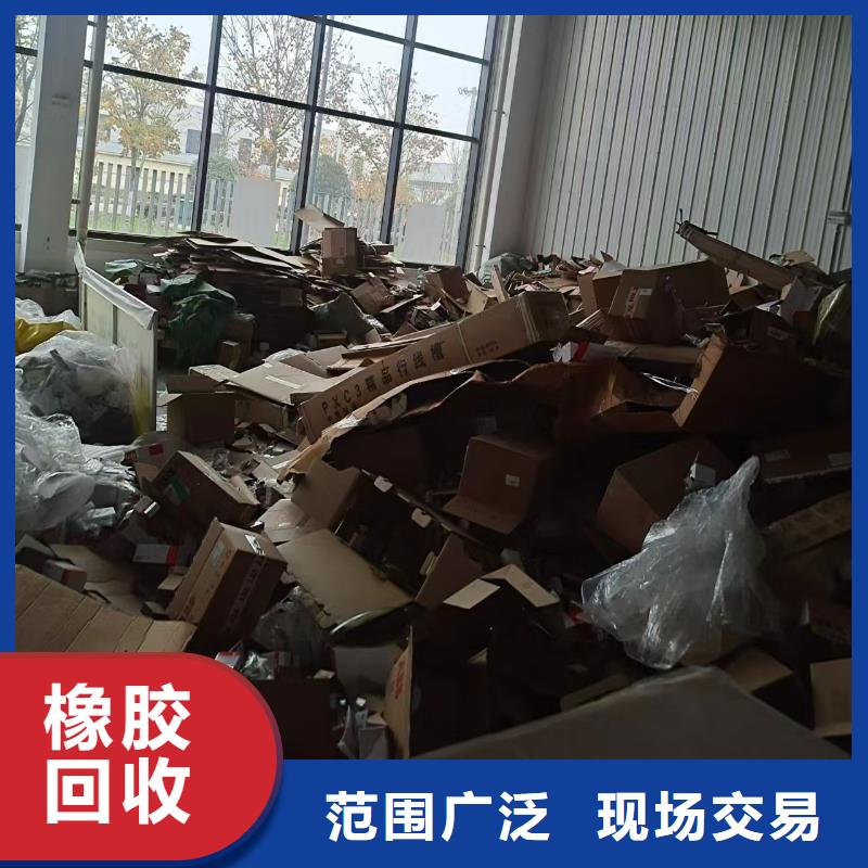 废旧轮胎回收宿迁市泗洪县临淮镇废不锈钢回收经验丰富