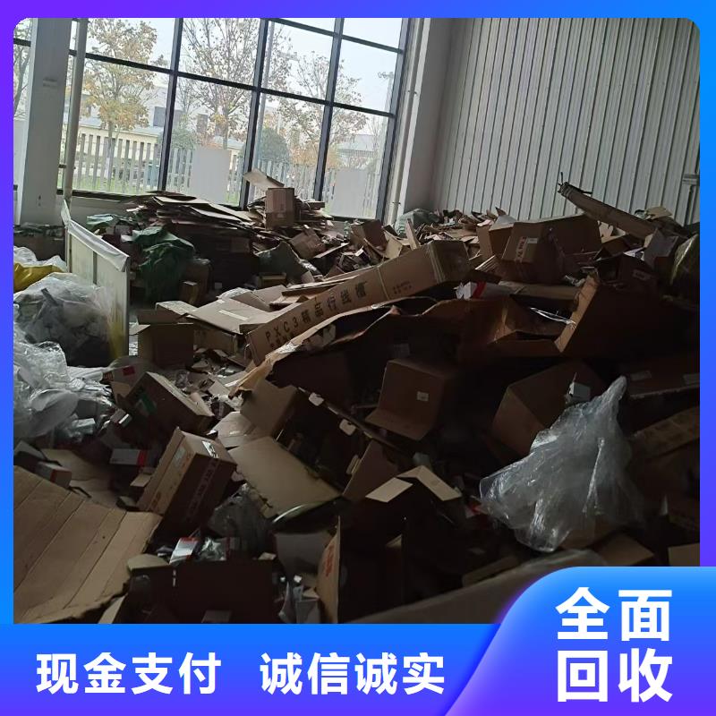 连云港市灌南废铁回收-废铁回收现金支付