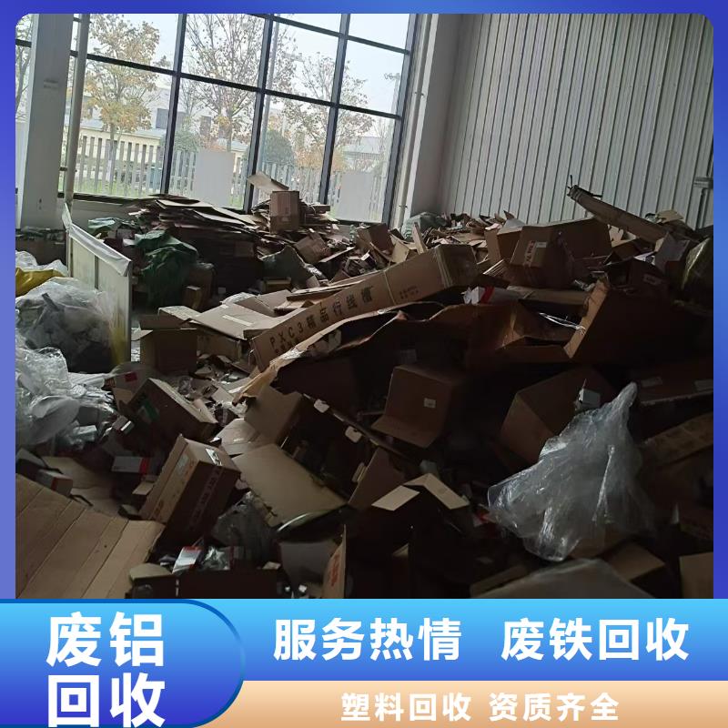 中央空调回收徐州市云龙废铜回收专业正规