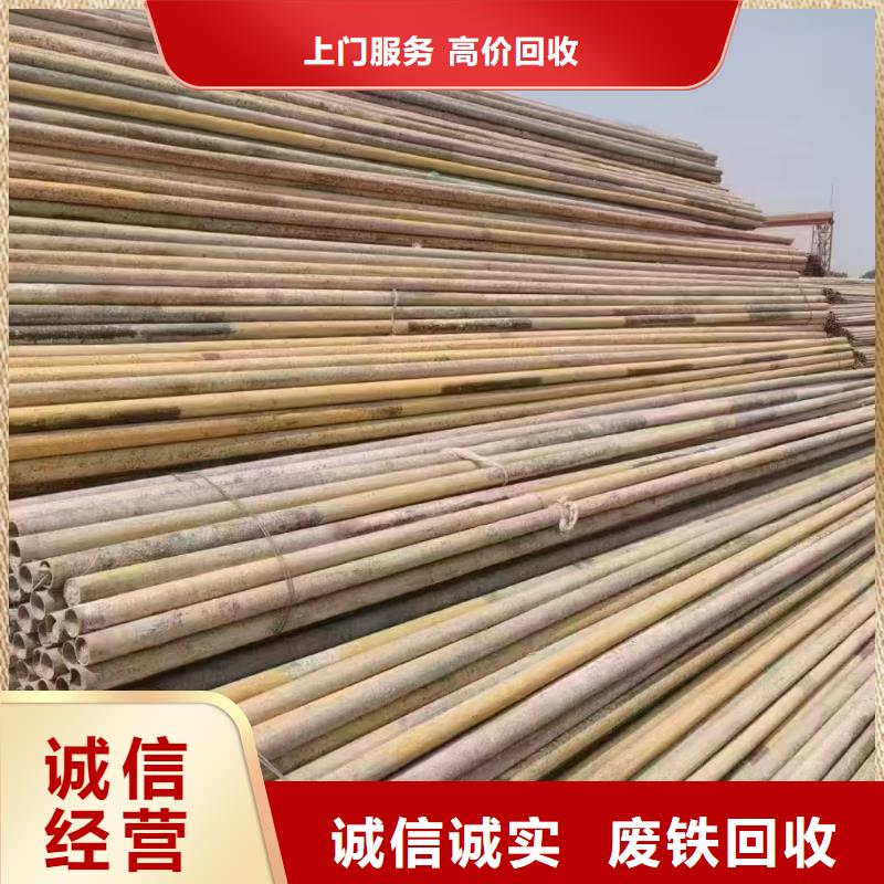 塑料回收-废铁片回收现款现结