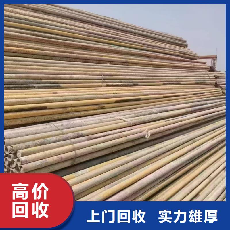 废橡胶回收徐州市贾汪废铜回收看货估价