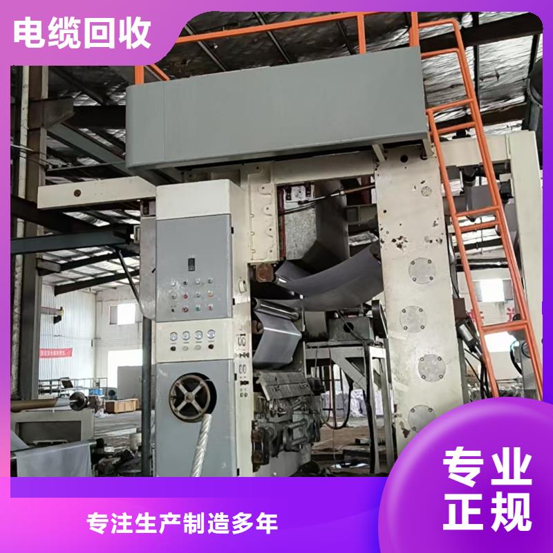 盐城市射阳废钢材回收经验丰富资质齐全