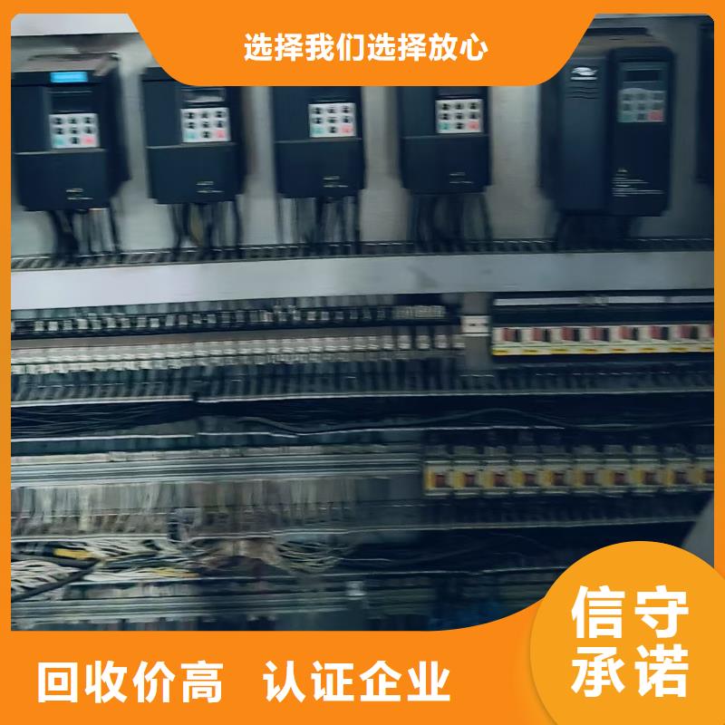 宿迁市宿豫区废设备回收|废旧金属回收?家电拆机回收资金雄厚