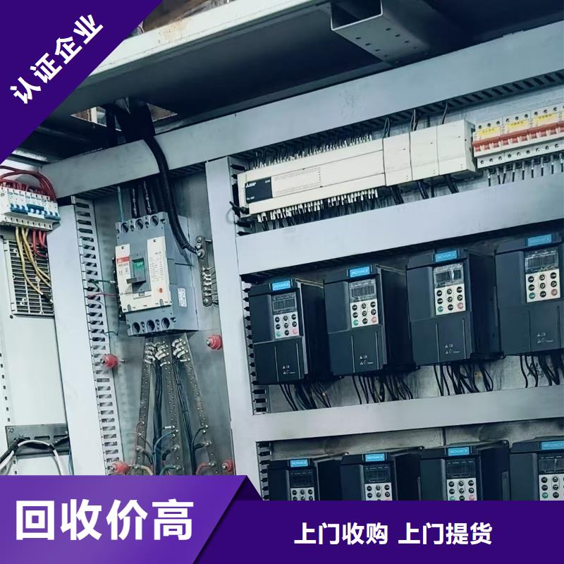 宿迁市废金属上门回收免费估价