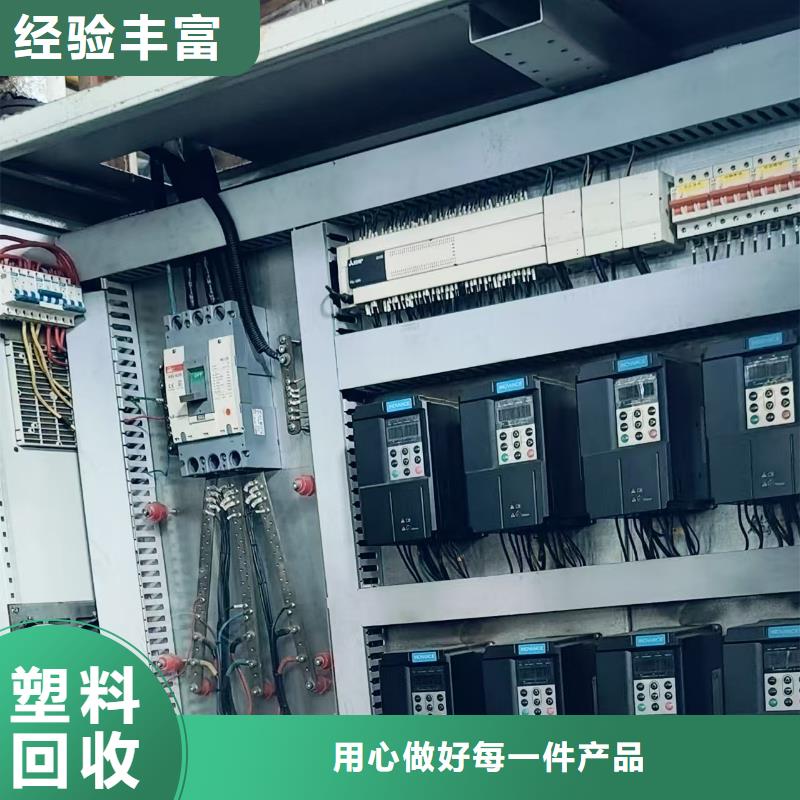 废橡胶回收徐州市贾汪废铜回收看货估价