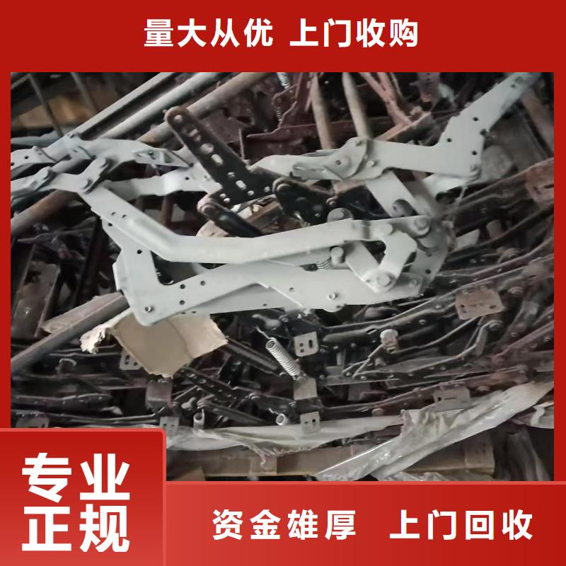 宿迁市泗阳县穿城镇废建筑建材回收回收