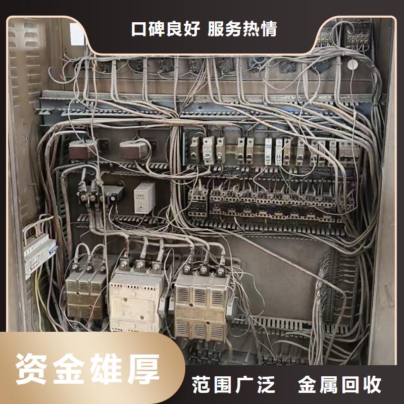 淮安市淮阴废旧机械设备回收资金雄厚