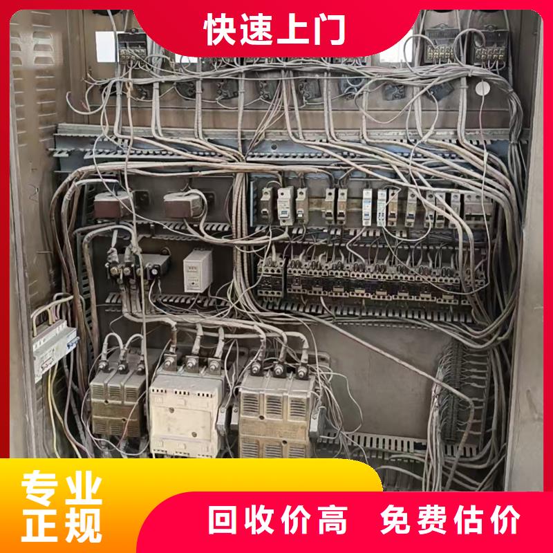淮安市金湖设备回收-机械设备回收回收价高