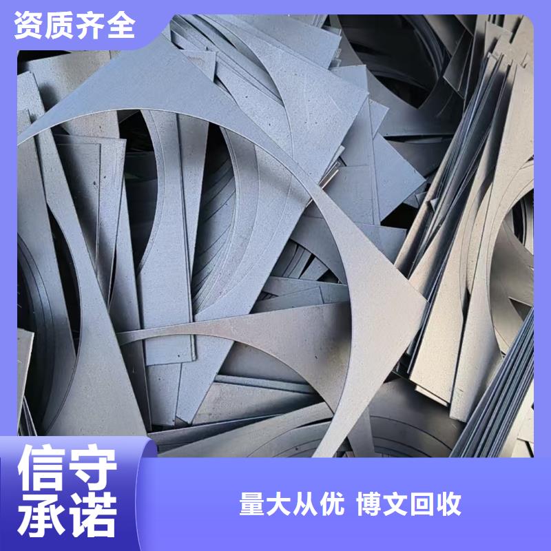 废橡胶回收徐州市贾汪废铜回收看货估价
