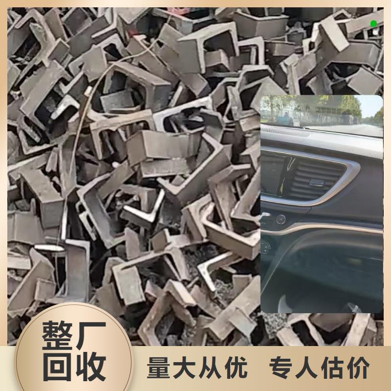 徐州市新沂废铜回收上门回收
