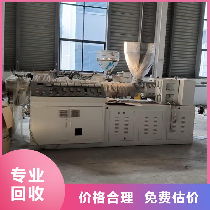 废旧轮胎回收宿迁市泗洪县临淮镇废不锈钢回收经验丰富