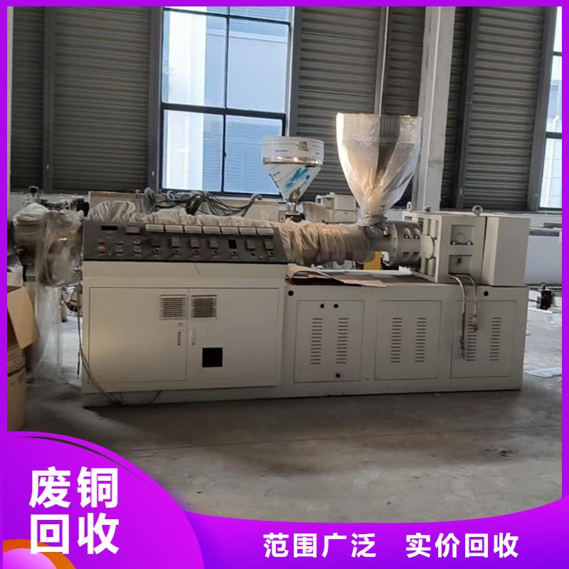 连云港市灌南废铁回收-废铁回收现金支付