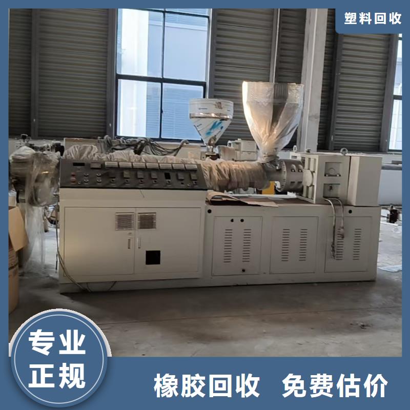 淮安市涟水博文回收口碑良好