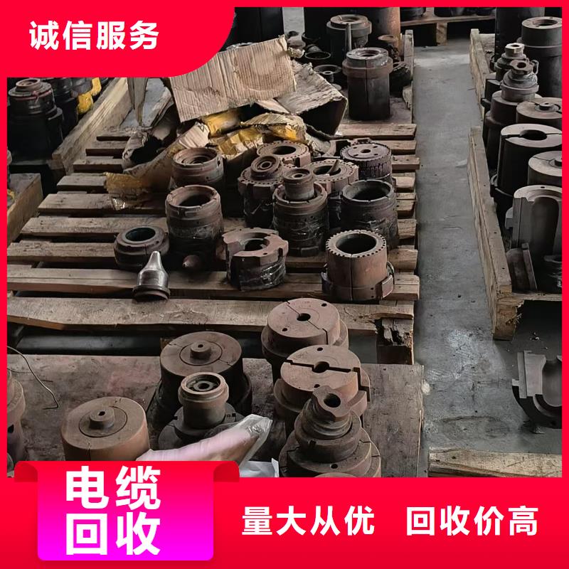 宿迁市沭阳废铜回收-废旧供电设备回收经验丰富