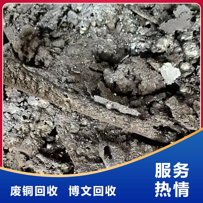 淮安市涟水博文回收口碑良好