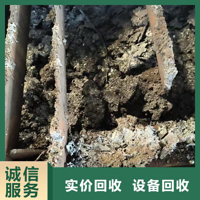 盐城市大丰废铜回收-有色金属回收高价回收