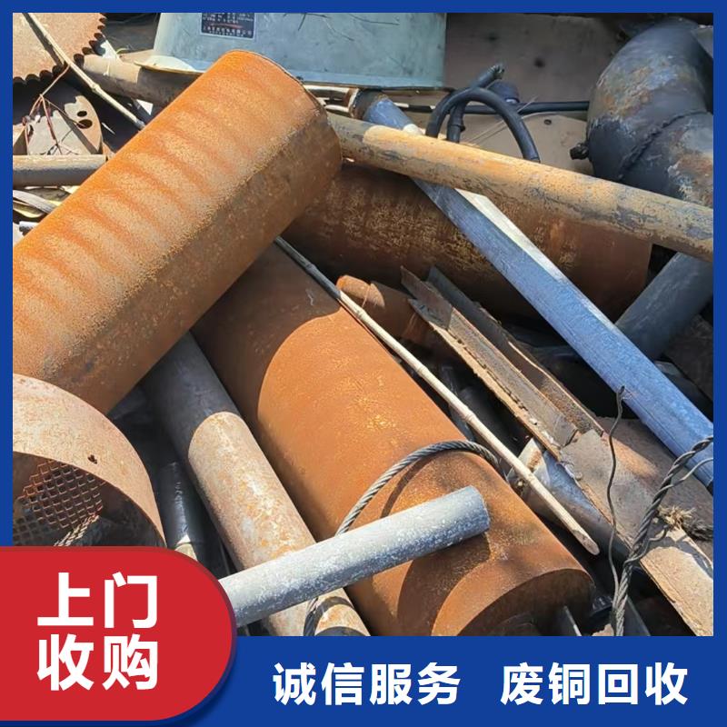 废橡胶回收徐州市贾汪废铜回收看货估价