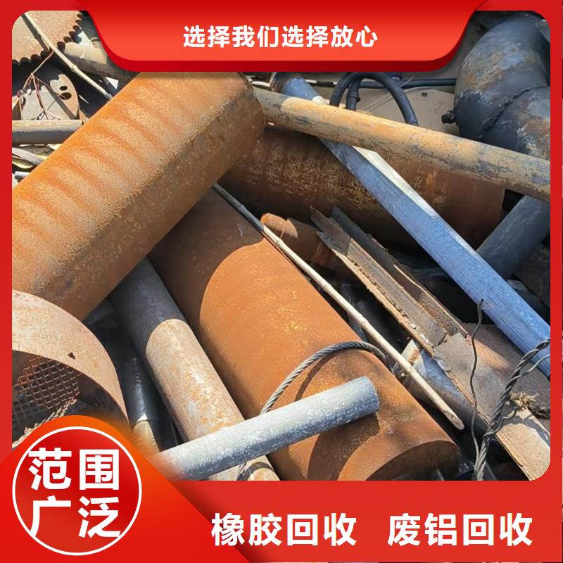 徐州市新沂废铜回收上门回收