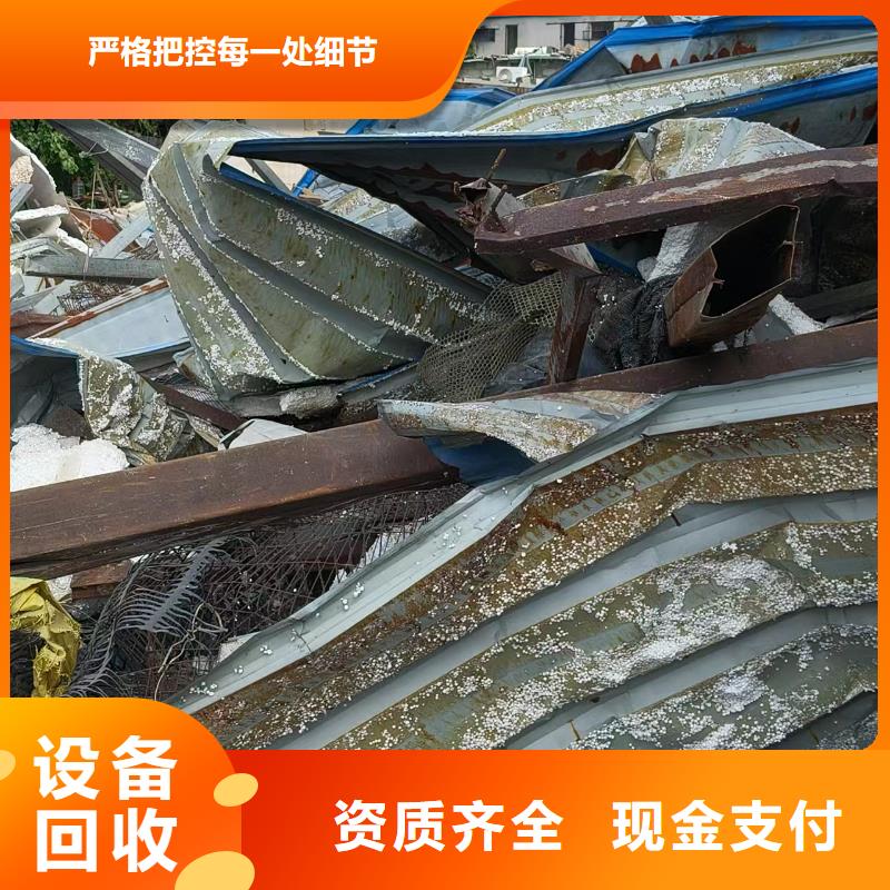 废配电柜回收徐州市新沂整厂回收实力雄厚