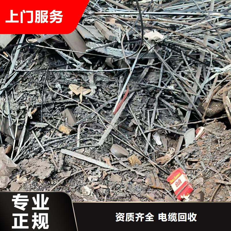 宿迁市沭阳县吴集镇废铁回收专业回收