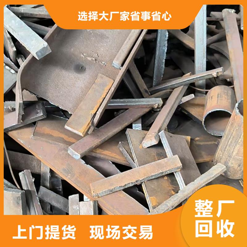 淮安市淮阴废旧电缆回收【实力雄厚】现金支付