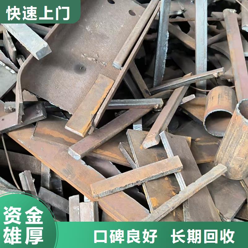 泰州市高港中央空调回收{设备回收}回收价高