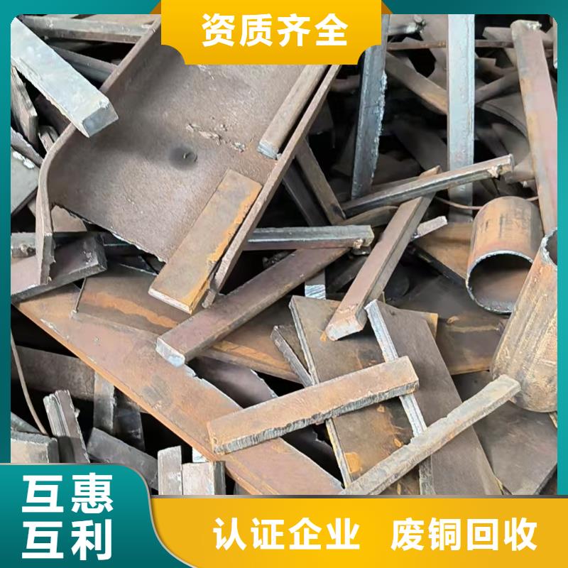废旧电线回收宿迁市沭阳县颜集镇有色金属回收量大从优