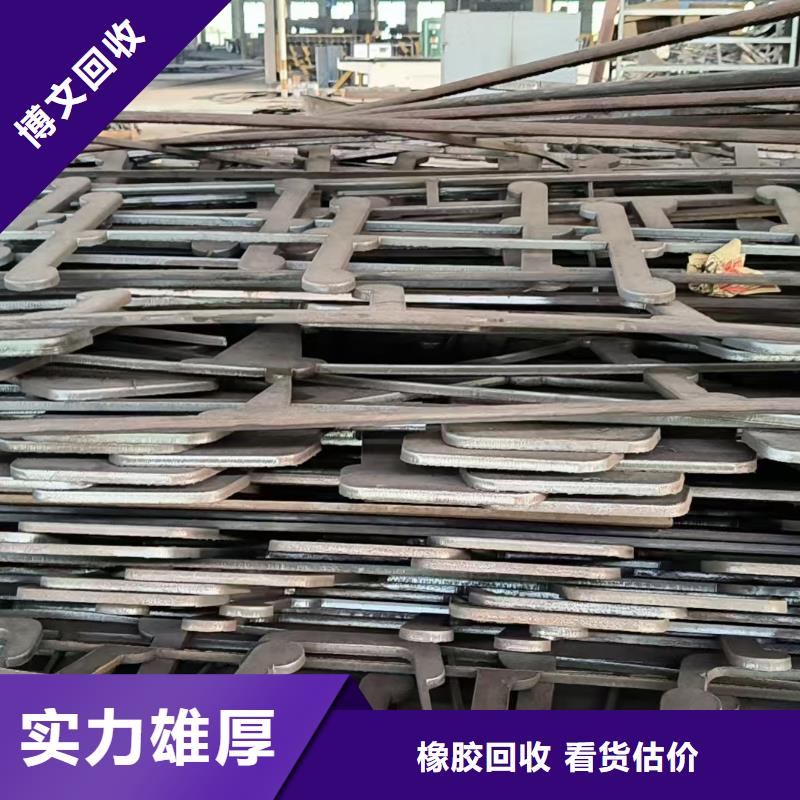 宿迁市宿豫区废设备回收|废旧金属回收?家电拆机回收资金雄厚