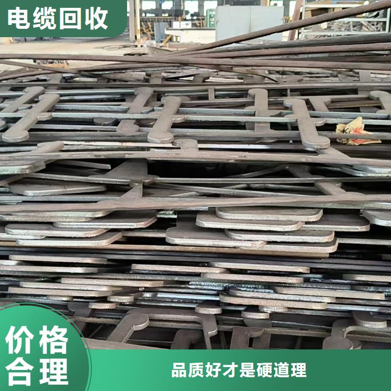 淮安市涟水博文回收口碑良好