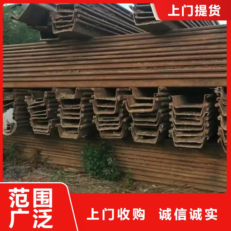 废金属回收宿迁市沭阳县颜集镇废铁片回收诚信经营
