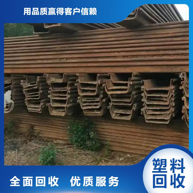 淮安市涟水博文回收口碑良好