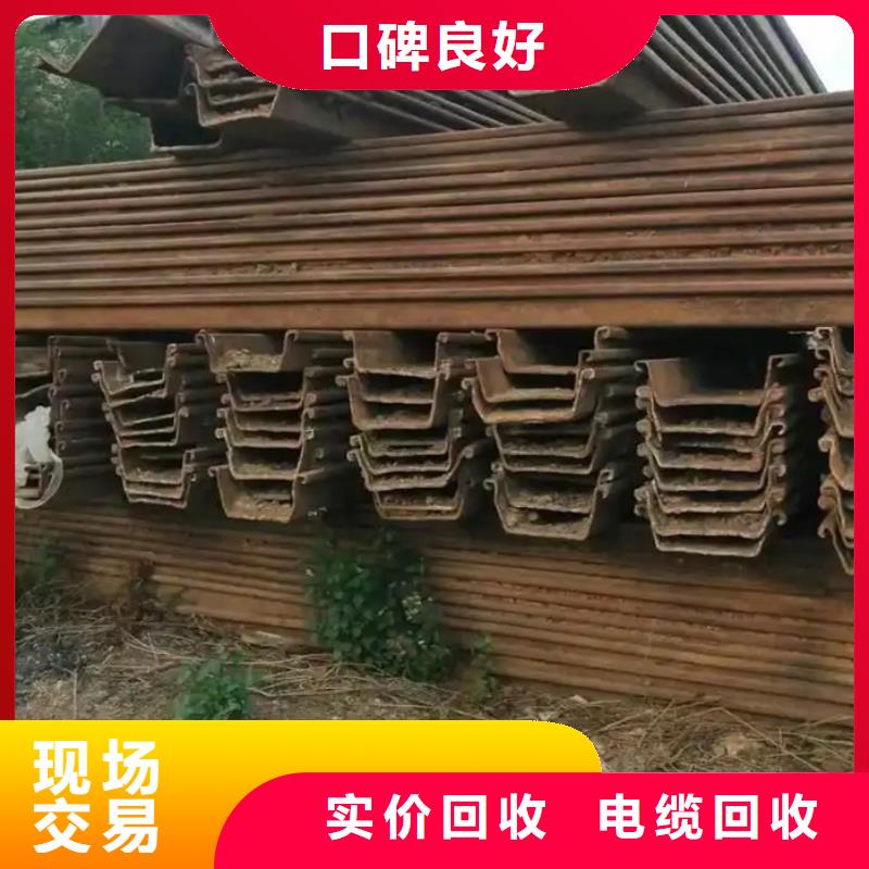 宿迁市废金属上门回收免费估价