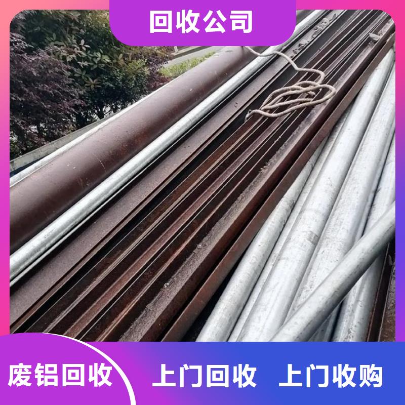 废旧机械设备回收淮安市洪泽废铜回收回收