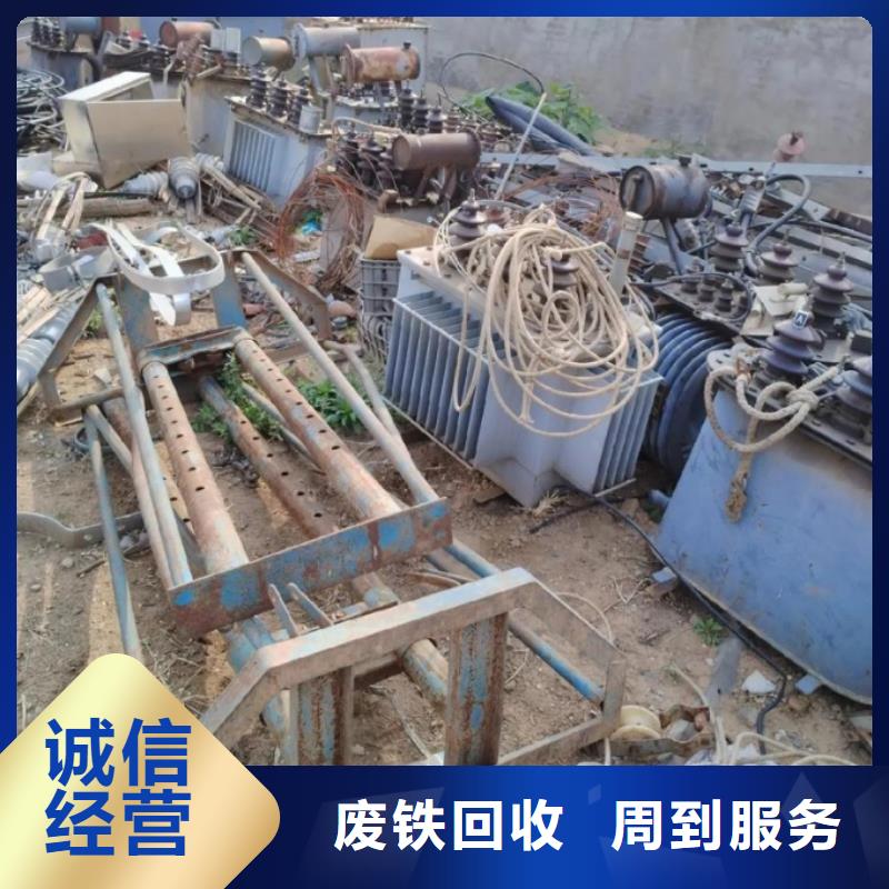宿豫区废橡胶回收|工厂数控设备回收?库存置换看货估价