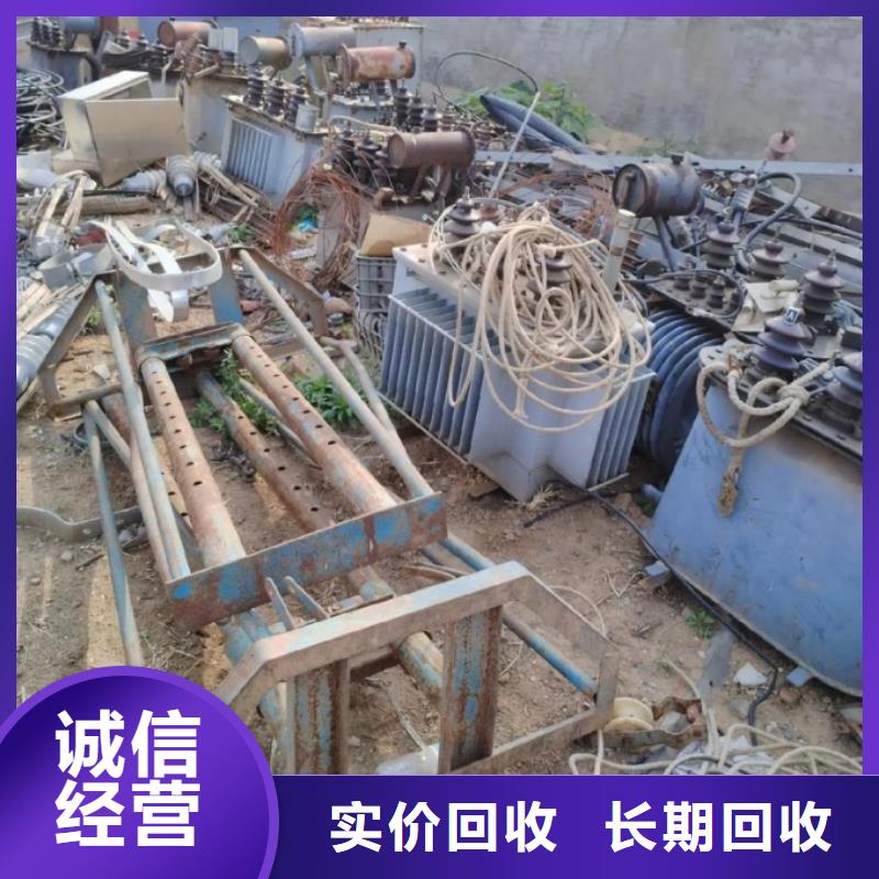 宿豫区废橡胶回收|工厂数控设备回收?库存置换看货估价