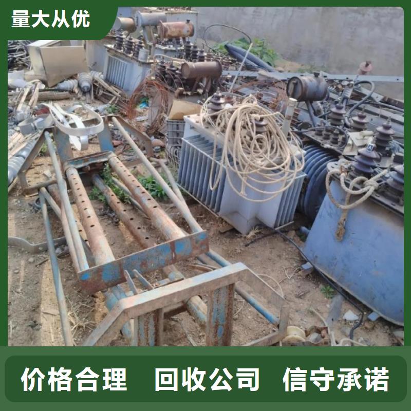 废旧仪器仪表回收南京市高淳塑料回收看货估价