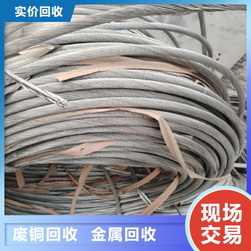 废橡胶回收徐州市贾汪废铜回收看货估价